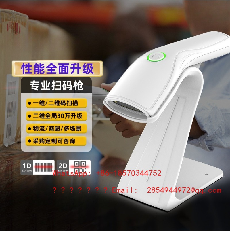 Leitor de Código de Barras Sem - Barcode Scanner 2D avaliação e preço