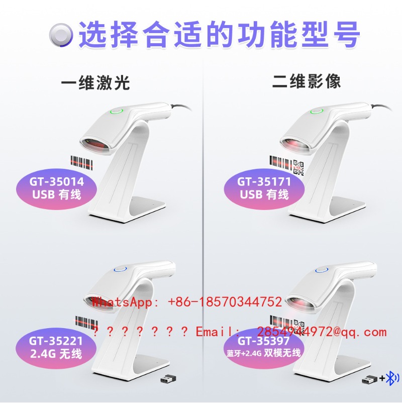 Leitor de Código de Barras Sem - Barcode Scanner 2D avaliação e preço