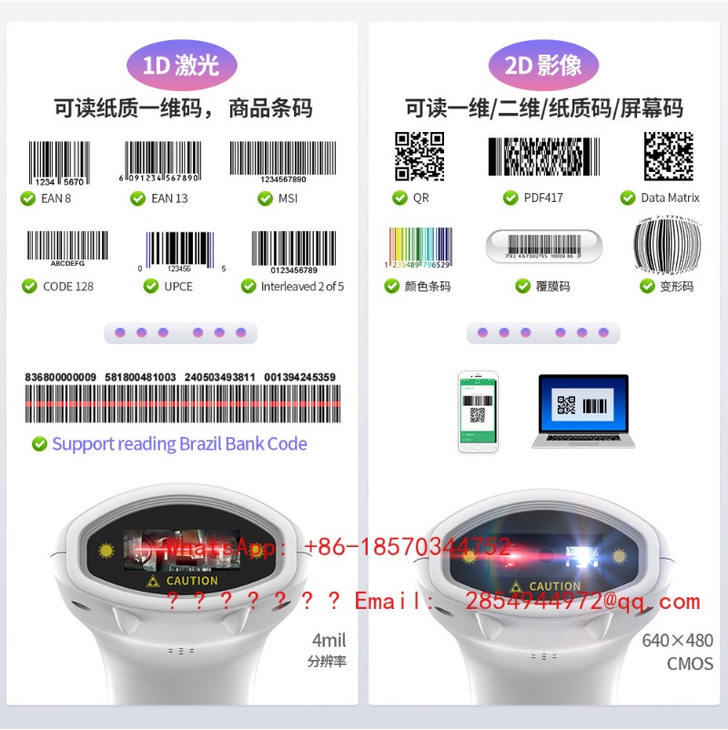 Leitor de Código de Barras Sem - Barcode Scanner 2D avaliação e preço
