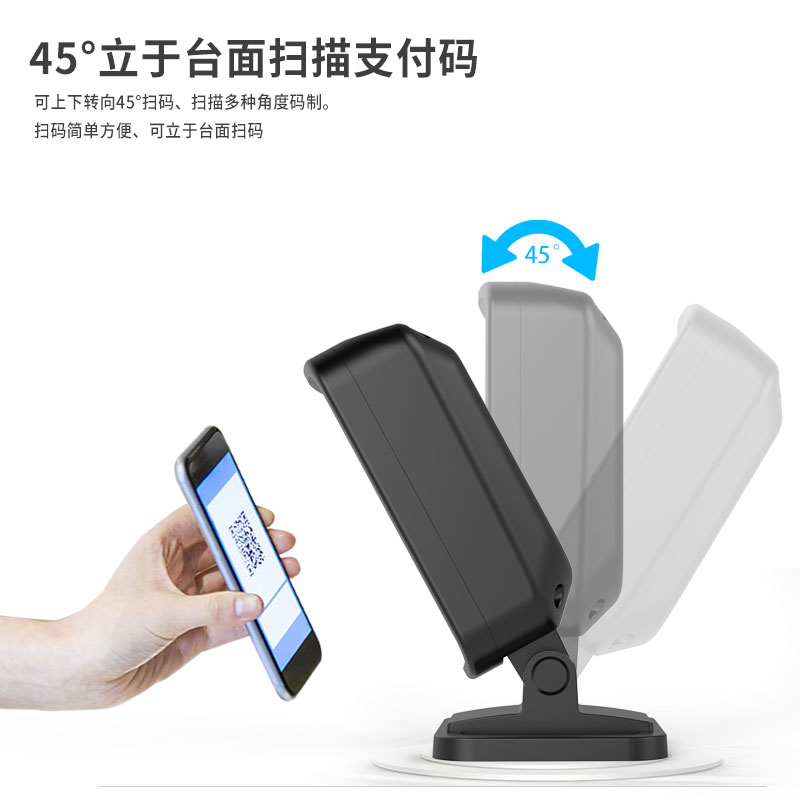 Leitor de Código de Barras 1D  - Barcode Scanner 2D avaliação e preço